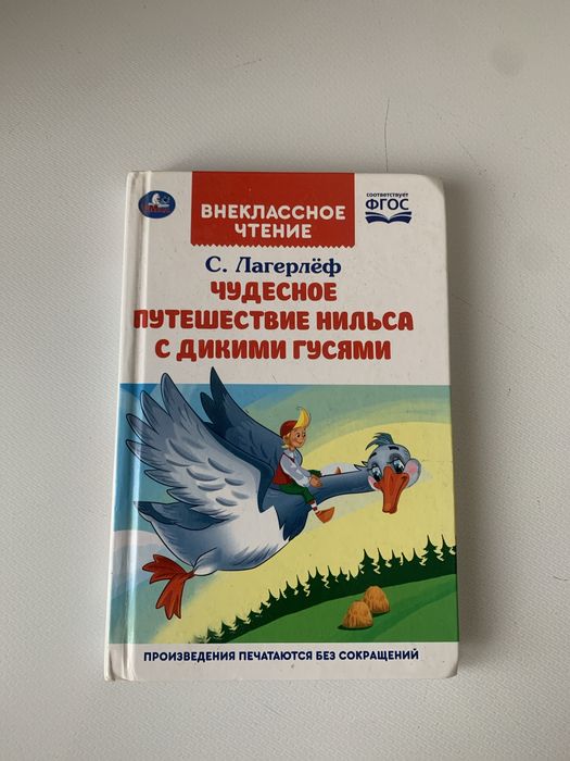 Продам коллекцию книг