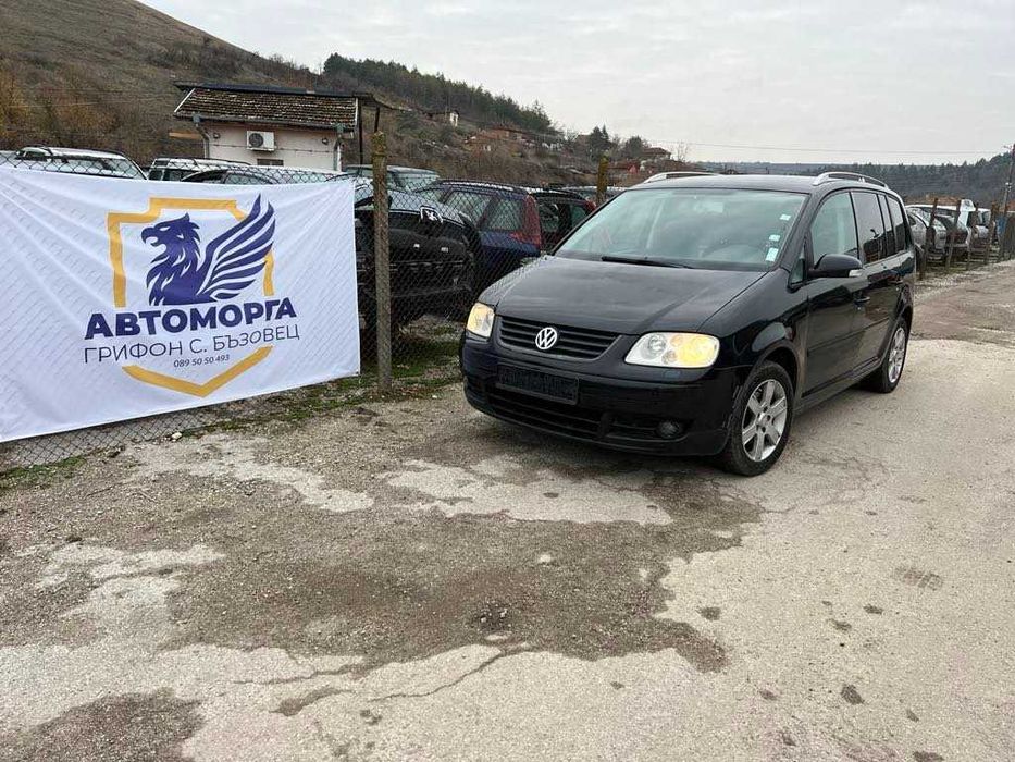 Тауран 1.9 тди 105 кс автоматик DSG