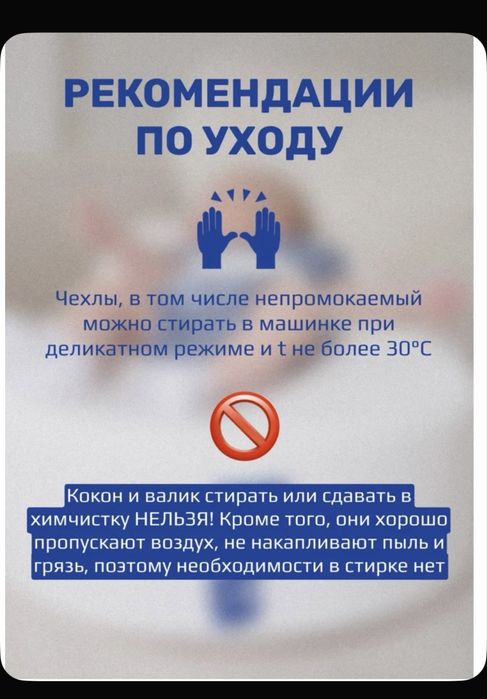 Продам Кокон для новорожденных  б/у