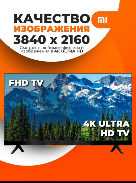 MIBOX S 2gen(Тайор холатда)Youtube+Kanallar Bepul 5000ta.ucht