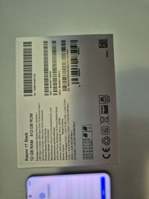 Xiaomi 17 512 ГБ
