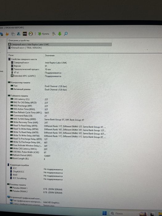 Продам мощный игровой пк