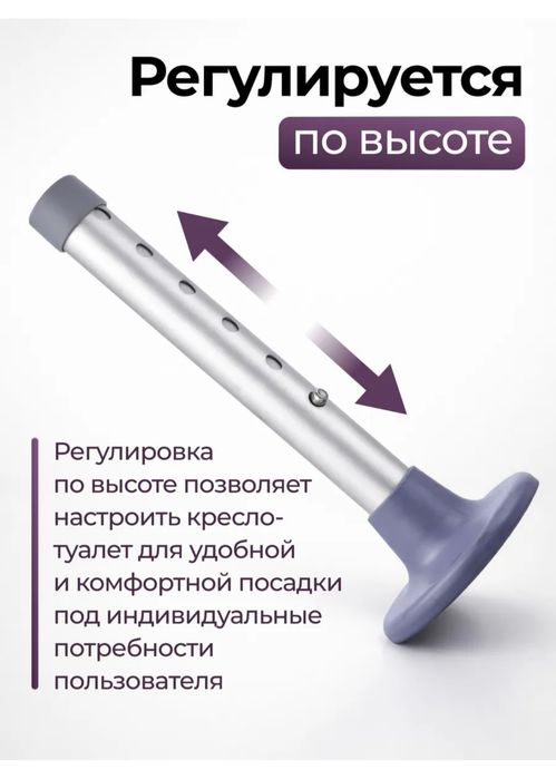 Биотуалет для пожилых