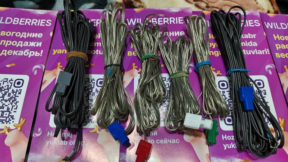 Провод домашний кинотеатр