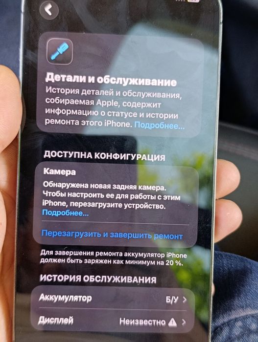 iPhone 13 pro max LLA 256