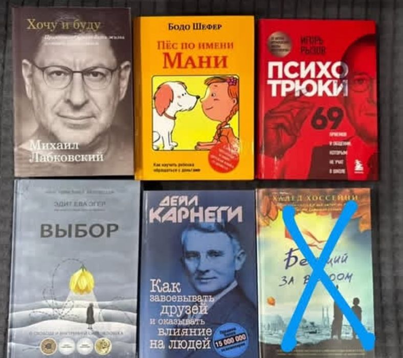 Продам новые книги