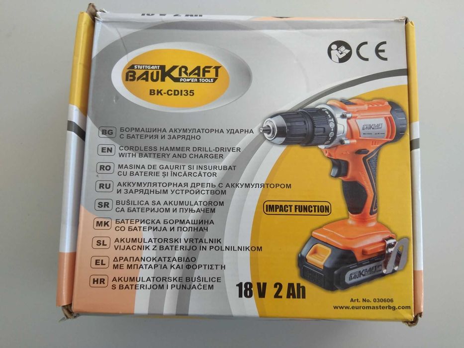 НОВ Акумулаторна бормашина винтоверт