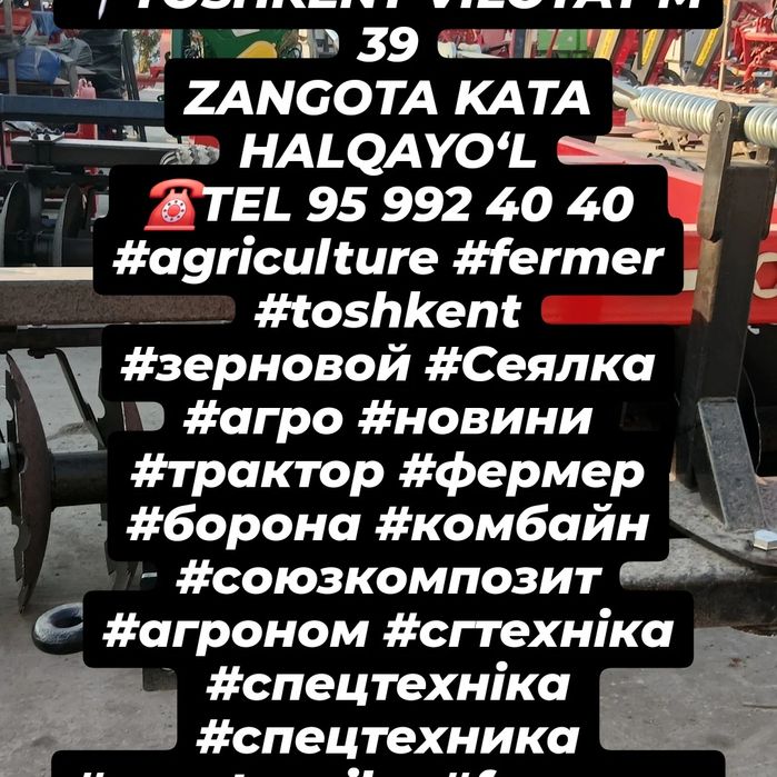 Diskli borana  прицепная дисковая борона 24 lü 3 meter