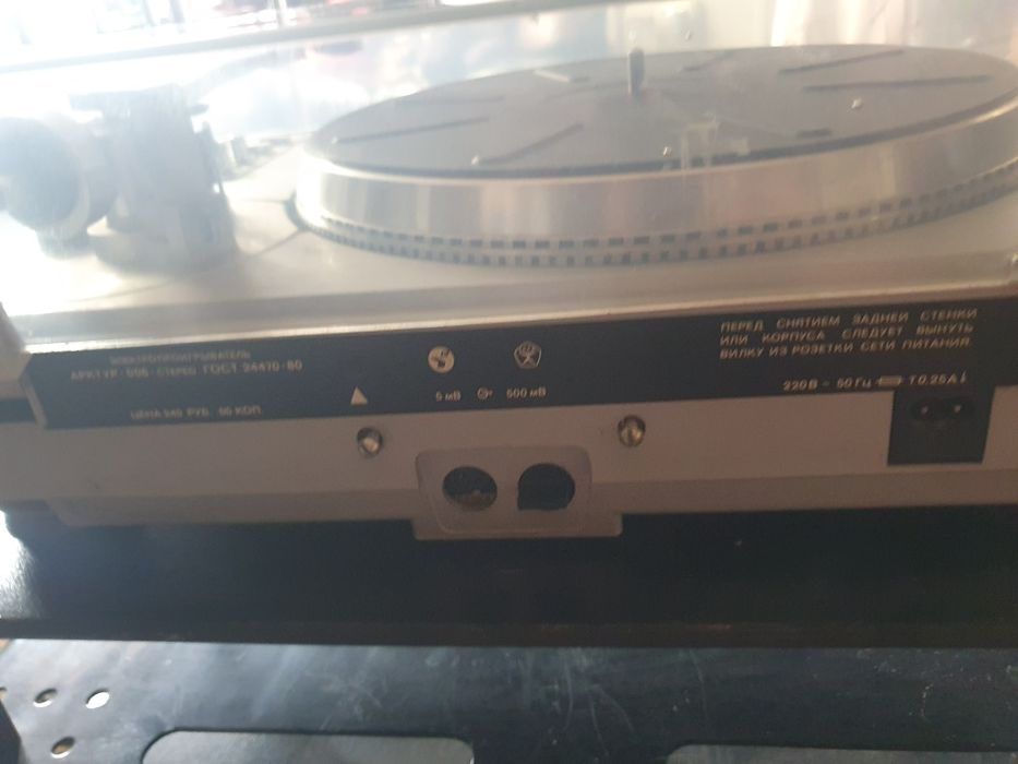 Проигрыватель виниловых дисков АРКТУР 006