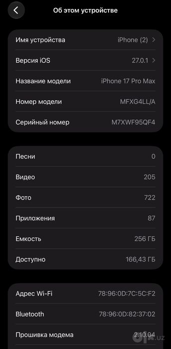 Iphone 17 Pro Max LLA