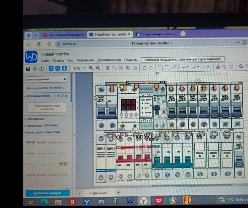 Elektirik Xizmat 220-380 v Xamma turdagi Elektirika xizmat