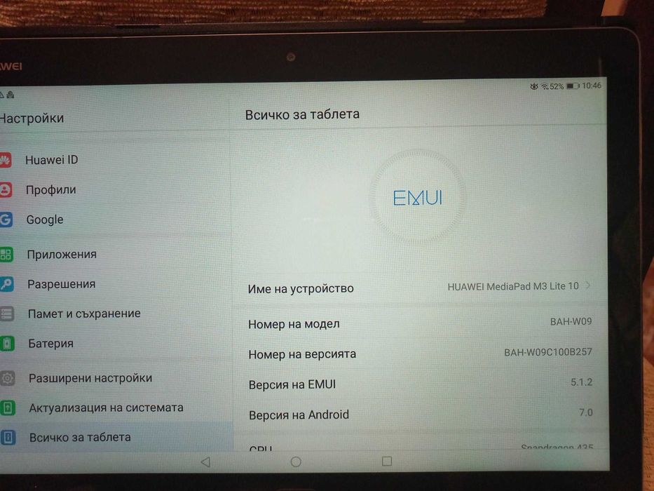 Таблет Huawei MediaPad M3 Lite 10