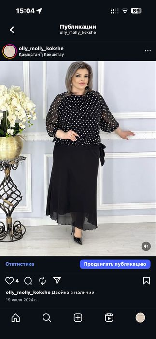 Продам вещи новые