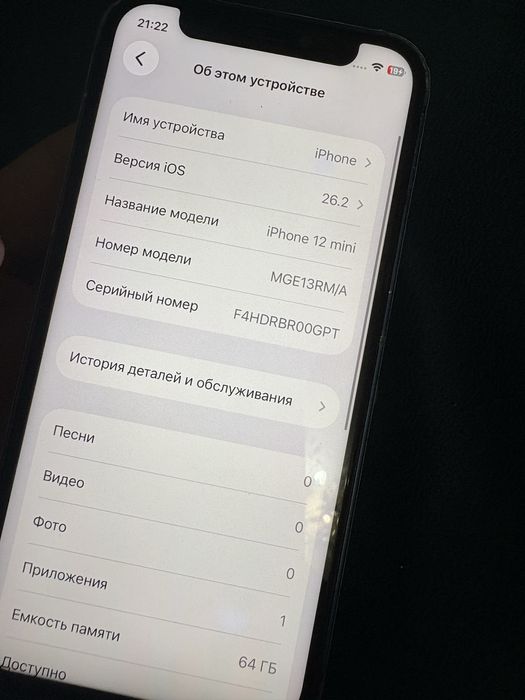 Iphone 12mini продаю