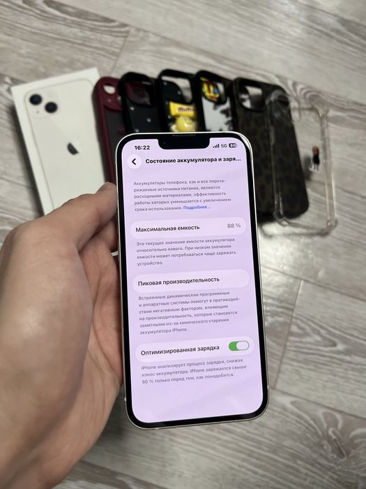 Айфон 13 128 гб 88%