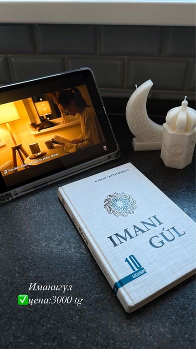 Продаю книги по доступным ценам!