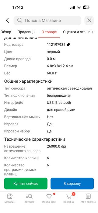 Hyperx Pulsefire Haste 2 mini Wireless
