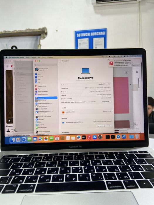 MacbookPro 13.3.