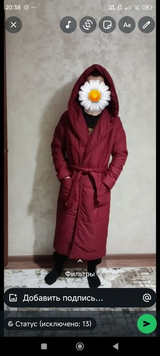 Продам пальто длинное