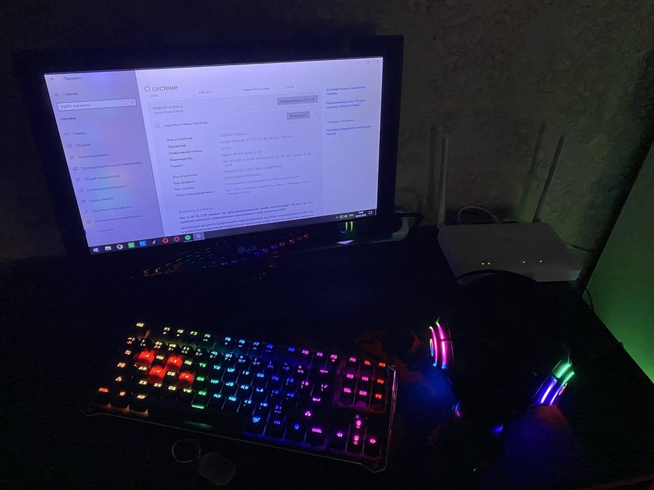 Игровой компьютер