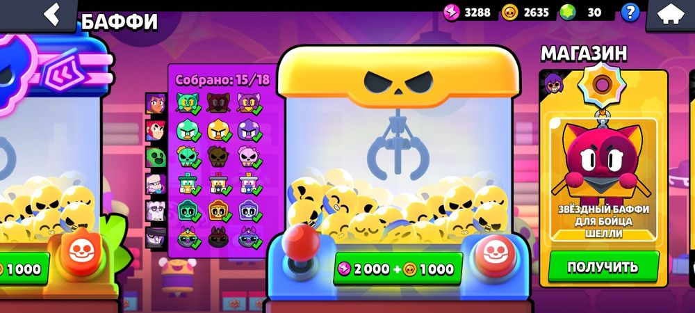 Продаю аккаунт в бравл Старс