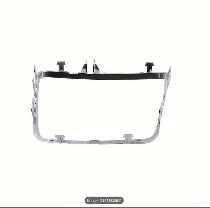 Рамка лайсна обрач пепелник / държач чаши Мерцедес E класа W213