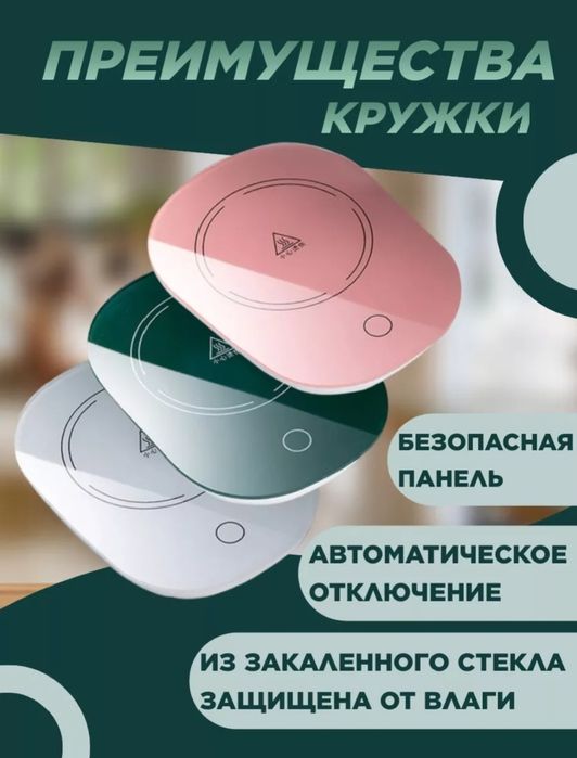 Кружка набор: термостойкая, красивая чашка, крышка и ложка