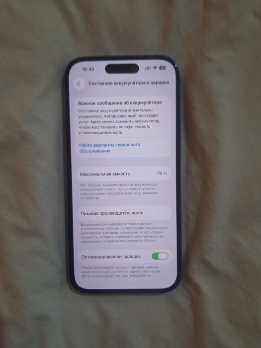 iPhone 14 pro коробкой