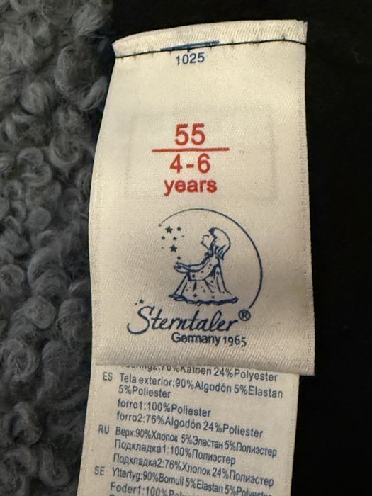 Детска зимна шапка STERNTALER, 55 см