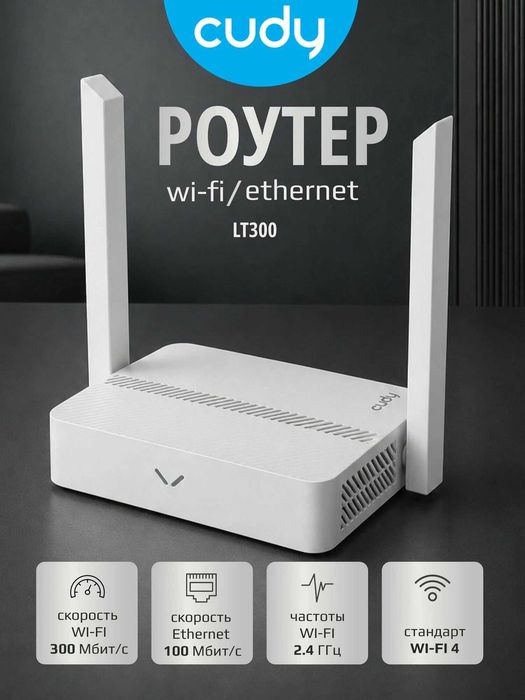 sim kartalik Wifi routrer orginal Cudy LT300