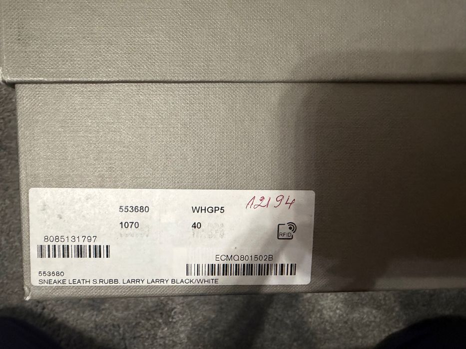 Alexander McQueen сериен номер 553680