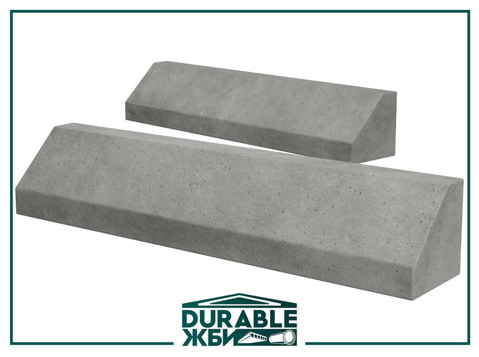 Фундаментальный бетонный блок. Бетонное ограждение. ФБС.ЖБИ.Фундамент