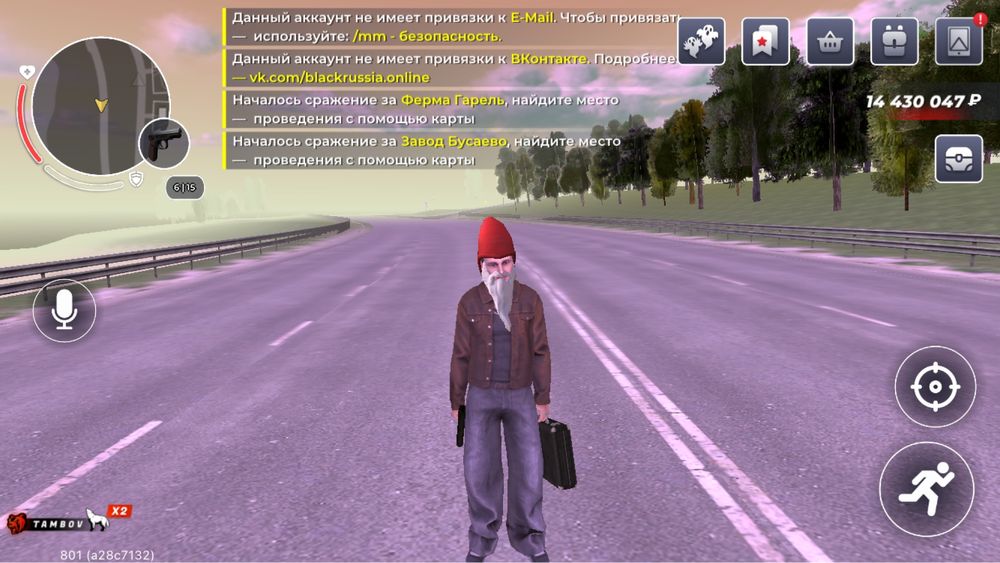 Обмен на фф ак спочно