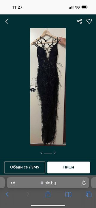 Бална рокля-София Борисова