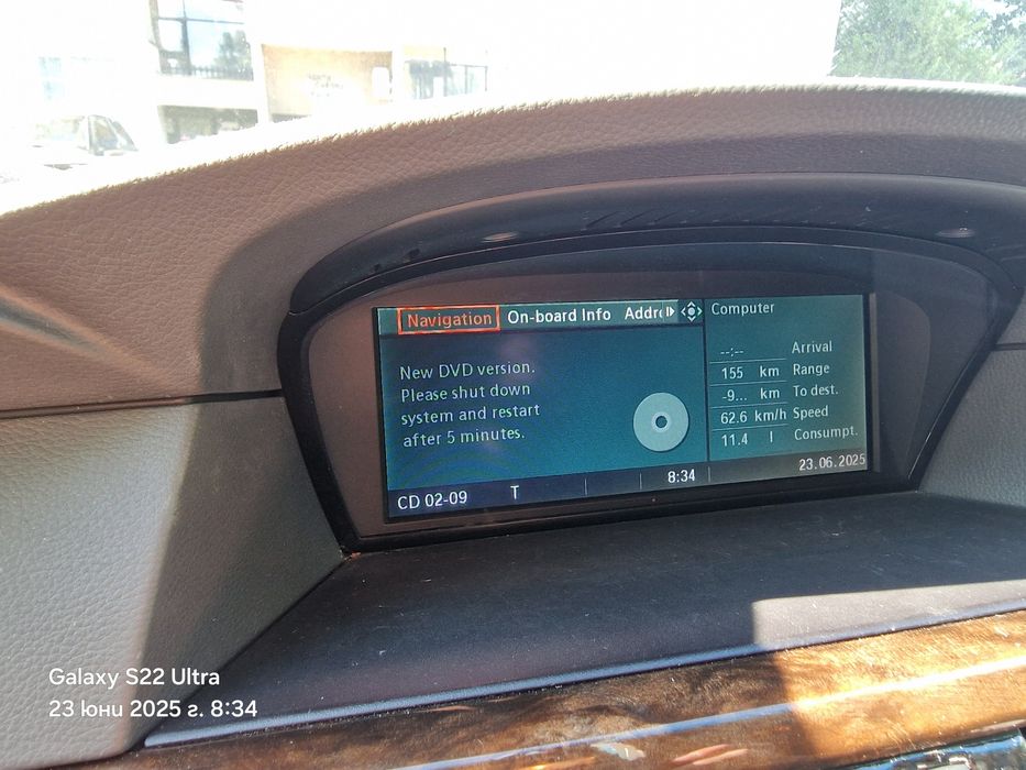 BMW Professional Navigation Disk