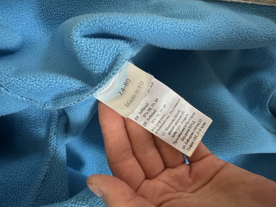 Софтшел гащеризон 74-80