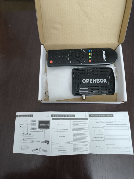 Продам OPENBOX б/у