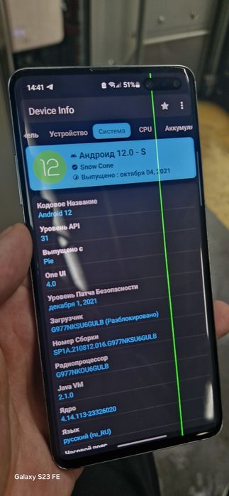 Samsung S10 5G кореия