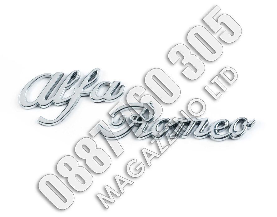 Метална Емблема Алфа Ромео Надпис за Задния Капак