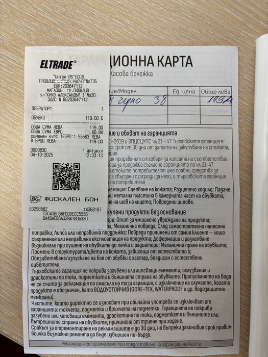 Дамски Кожени Мокасини Ествествена Кожа Rivas