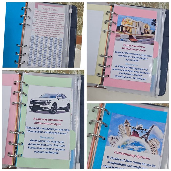 Блокнот, планировщик бюджета