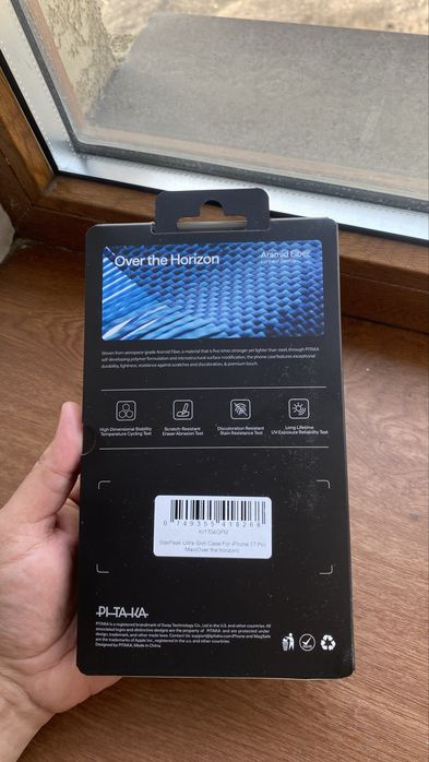 Pitaka iphone 17 pro max