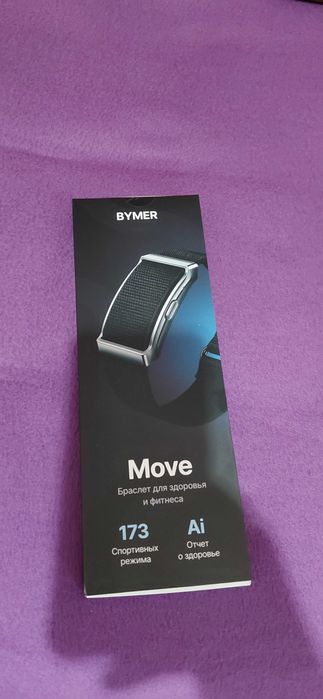 Bymer move, умный фитнес - браслет