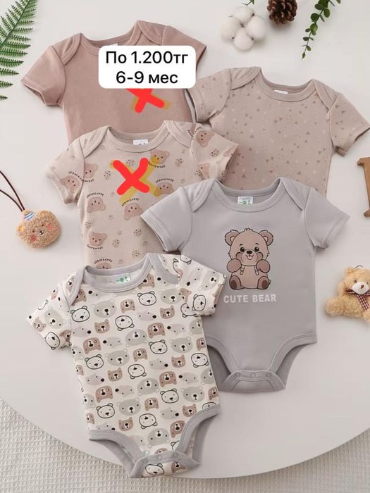 Боди для малышей