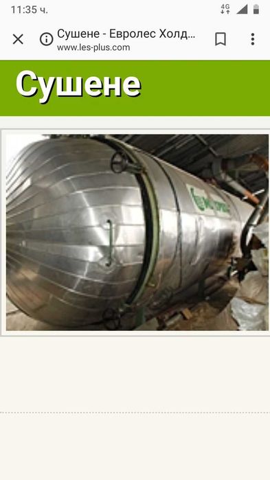 Импрегниране с немска вана MEBA И UVIX до 12метра дължина на гредата