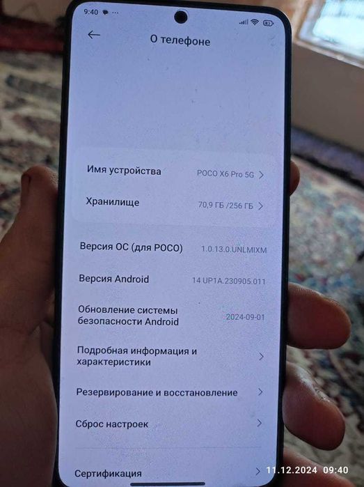 POCO x6 Pro 5G новый
