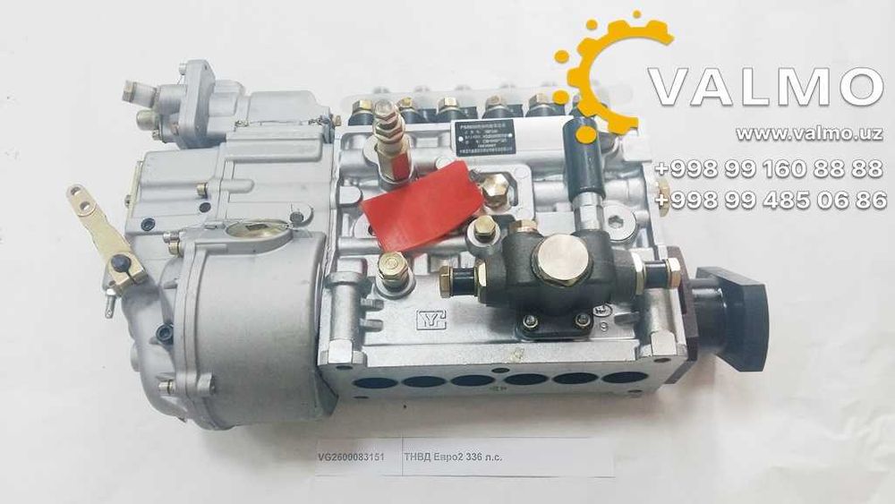 ТНВД Howo  Shacman 336 л.с