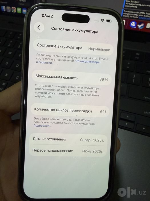 Iphone 16 Pink 256 gb