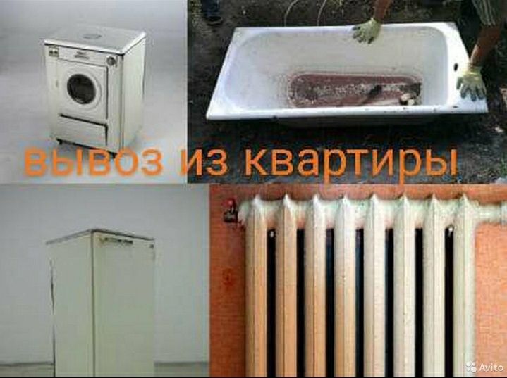 Прием металла самовывоз черного и цветного