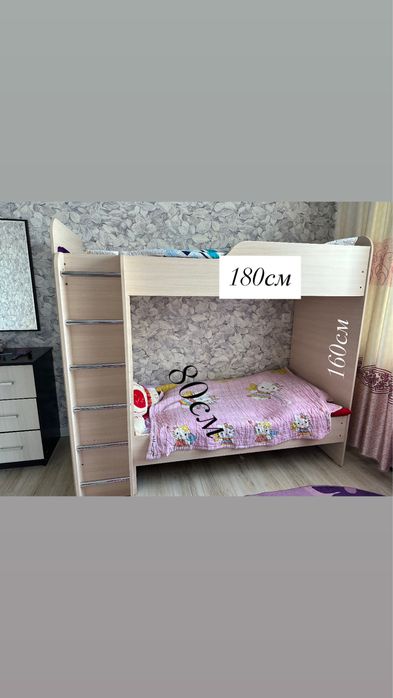 Двухярусная кровать